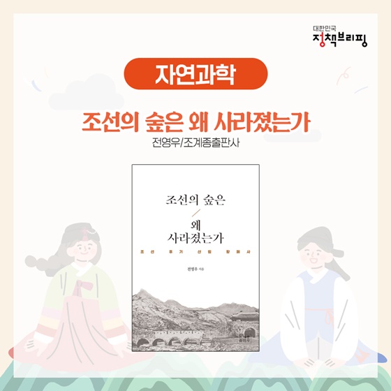 모두 새롭게 시작하는 새해의 ‘1월의 독서산책’