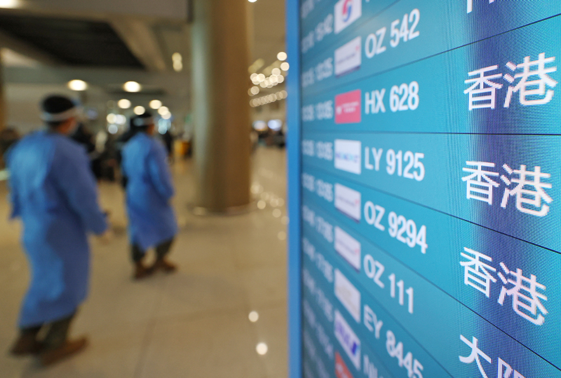 인천국제공항 제1여객터미널 도착장에 설치된 비행 도착 일정 전광판에 홍콩발 여객기 정보가 표시돼 있다. (사진=저작권자(c) 연합뉴스, 무단 전재-재배포 금지)