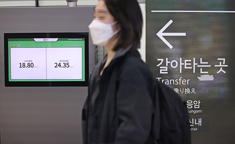 서울 지하철 합정역 승강장에 설치된 초미세먼지 자동측정기기에 공기질 측정 결과가 표시되어 있다.(사진=저작권자(c) 연합뉴스, 무단 전재-재배포 금지)