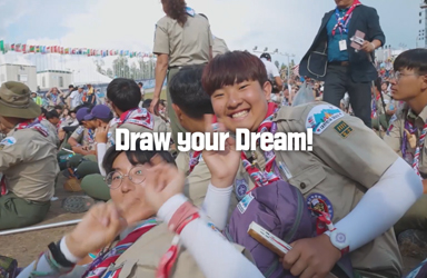 2023 새만금 「제25회 세계스카우트잼버리」Draw Your Dream