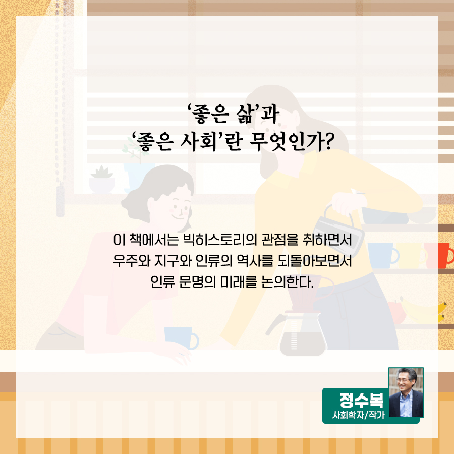 조금씩 새롭게 생명이 피어나는 2월의 독서산책