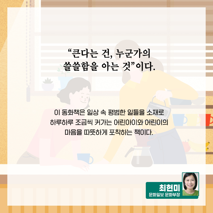 조금씩 새롭게 생명이 피어나는 2월의 독서산책