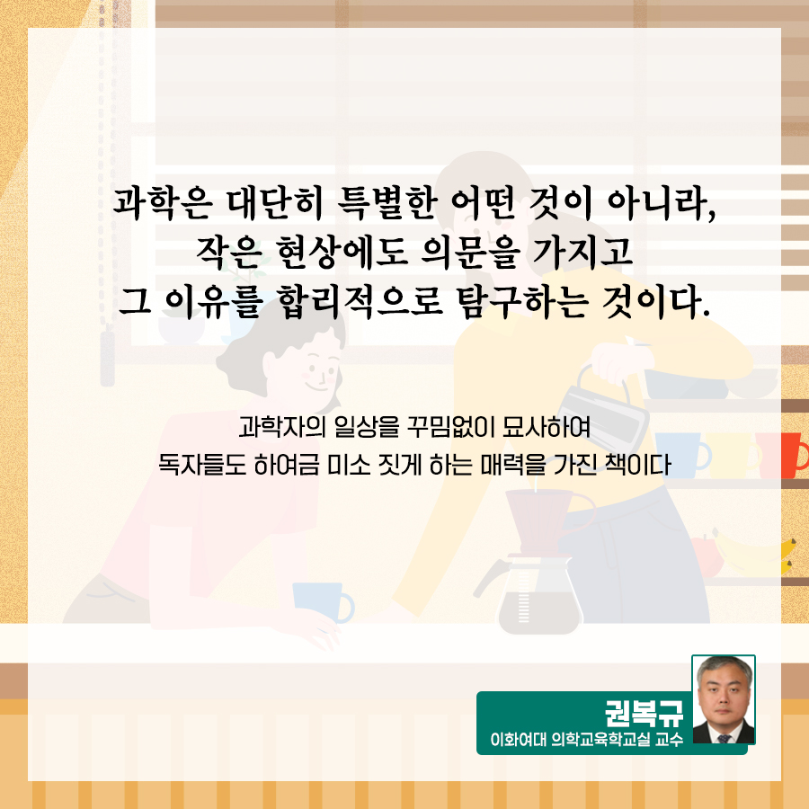 조금씩 새롭게 생명이 피어나는 2월의 독서산책