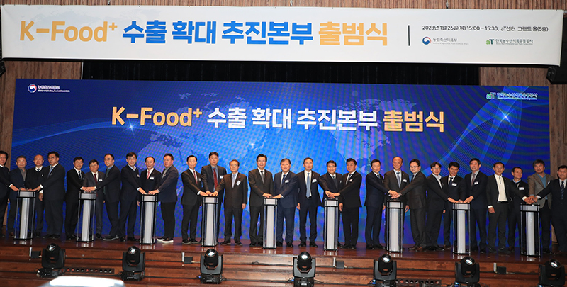 정황근 농림축산식품부 장관이 지난달 26일 서울 서초구 aT센터에서 열린 ‘케이-푸드(K-Food)+ 수출 확대 추진본부 출범식’에서 참석자들과 함께 기념 퍼포먼스를 하고 있다.(사진=농식품부)