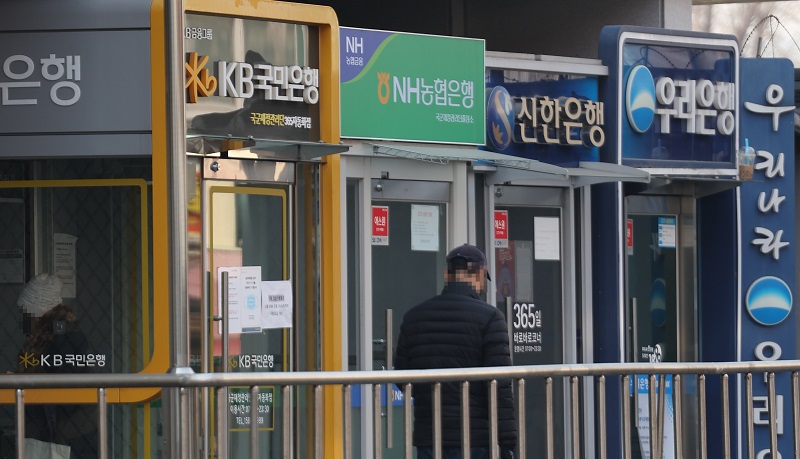 서울 시내에 설치돼 있는 주요 은행들의 현금인출기.(사진=저작권자(c)연합뉴스, 무단 전재-재배포 금지)