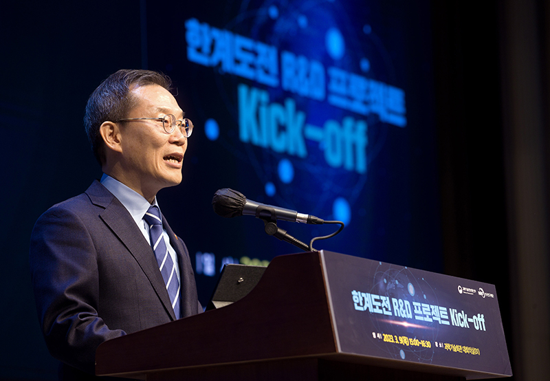 이종호 과학기술정보통신부 장관이 9일 오후 서울 강남구 한국과학기술회관에서 열린 ‘한계도전 R&D 프로젝트 킥오프’에서 축사를 하고 있다. (사진=과학기술정보통신부)