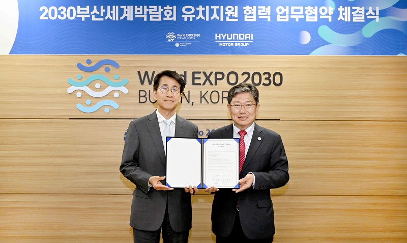 2030 부산세계박람회 유치위원회 윤상직 사무총장(오른쪽)과 김동욱 현대차그룹 부사장이 ‘2030 부산세계박람회 유치를 위한 협력 협약서’를 들고 기념촬영을 하고 있다.(사진=산업통상자원부)