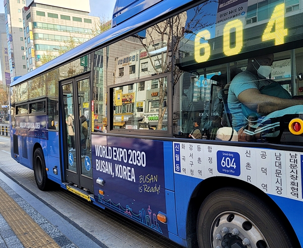 많은 버스에 응원문구가 랩핑돼 있다.