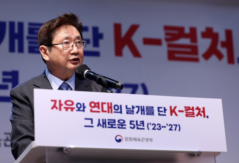 박보균 문화체육관광부 장관이 11일 서울 종로구 한국장애인문화예술원 이음아트홀에서 열린 ‘자유와 연대의 날개를 단 K-컬처, 그 새로운 5년’ 제2차 문화진흥 기본계획 및 청년문화정책 10대과제 보고회에서 인사말을 하고 있다. (사진=문화체육관광부)