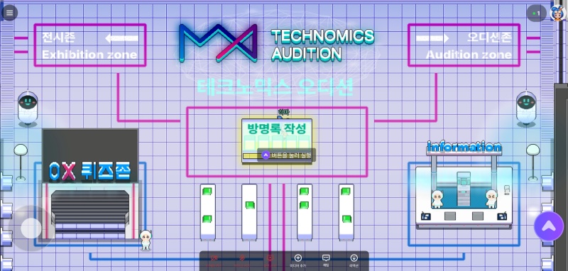 테크노믹스 오디션은 메타버스 플랫폼(제페토)을 통해서도 즐길 수 있었다.