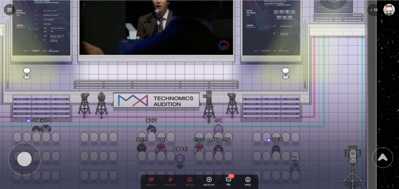 메타버스였지만 마치 실제 행사장처럼 잘 꾸며져 있었다.