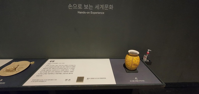 추천동선을 따라가면 이렇게 손으로 느끼는 3D 유물 모형을 직접 만져볼 수 있다.