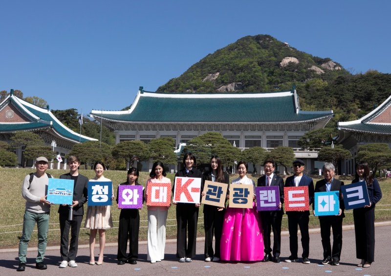 청와대에서 열린 청와대 K-관광 랜드마크 출정식.(사진=저작권자(c) 뉴스1, 무단 전재-재배포 금지)