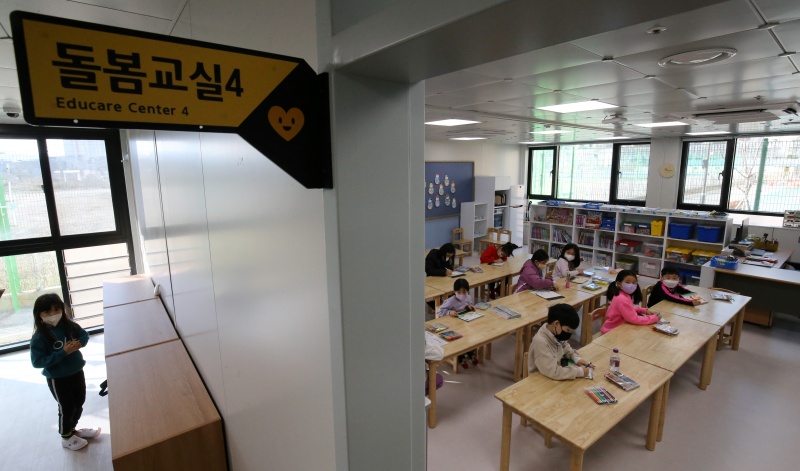 대전 서구 호수초등학교 초등돌봄교실에서 학생들이 프로그램을 참여하고 있다.(사진=저작권자(c) 뉴스1, 무단 전재-재배포 금지)