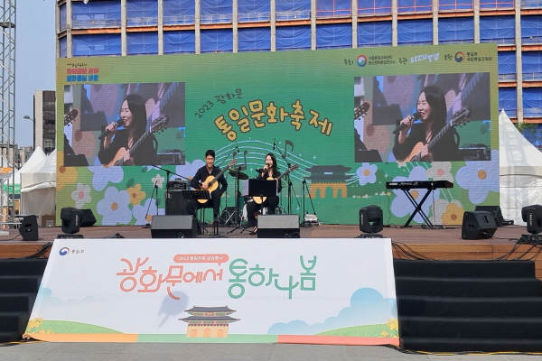 탈북 기타리스트 유은지와 한예종에서 같이 공부하는 남한 연주자가 함께 공연을 하였다.