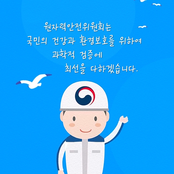 원래 다른 원전에서도 오염수가 발생하나요?