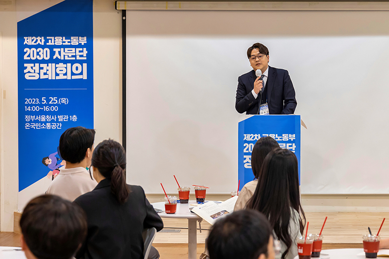 지난 5월 25일 정부서울청사에서 열린 고용부 2030자문단 2차 정례회의에서 이화섭 위원장이 발언을 하고 있다. 이날 회의에는 고용부 청년 공무원 혁신 모임인 새소리단(새내기 청년 소통 리더단)도 함께 참여했다.