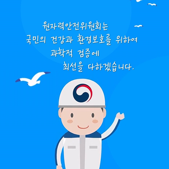 후쿠시마 제1원전 원자로 바닥 구멍, 사실인가요?