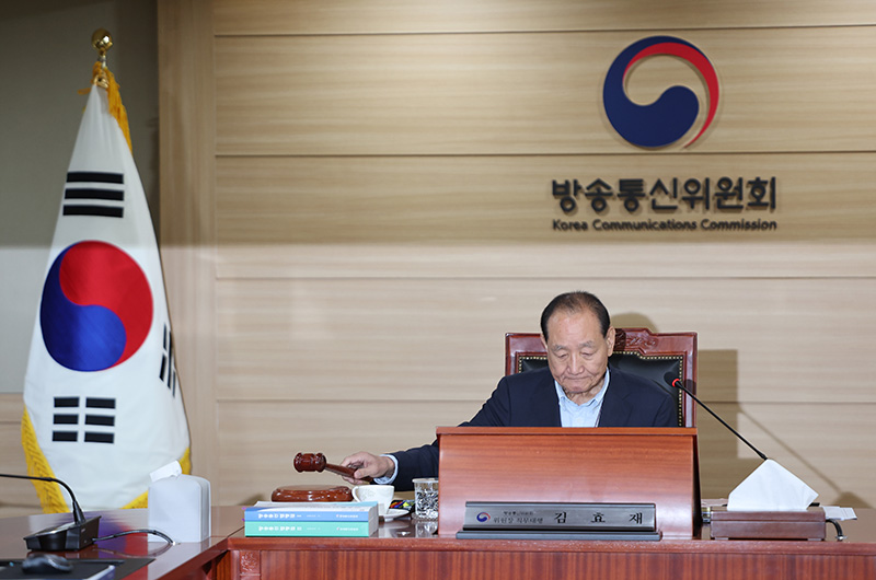 김효재 방송통신위원장 직무대행이 5일 오전 과천 방송통신위원회에서 열린 전체회의를 주재하고 있다. (사진=저작권자(c) 연합뉴스, 무단 전재-재배포 금지)