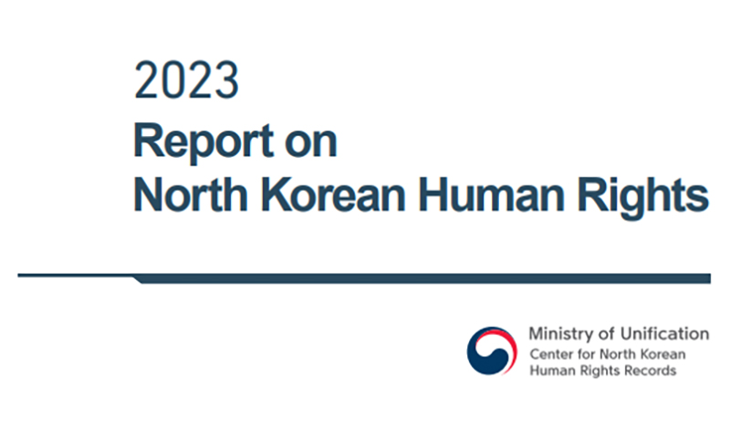 2023 북한인권보고서 영문판 책자. (이미지=통일부 누리집)