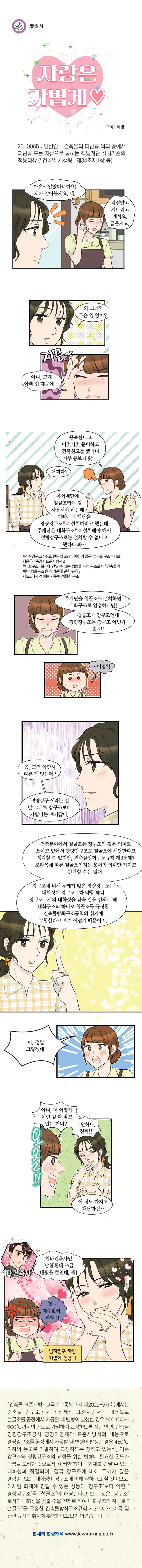 자랑은 가볍게