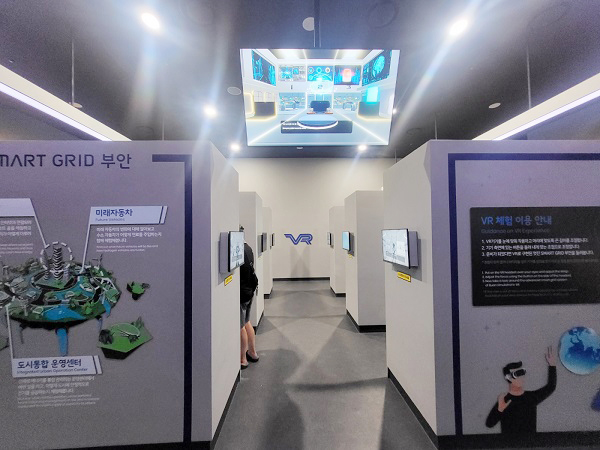 2030년 스마트 그리드 부안을 체험하는 VR.