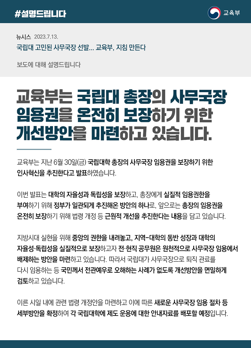 카드뉴스.