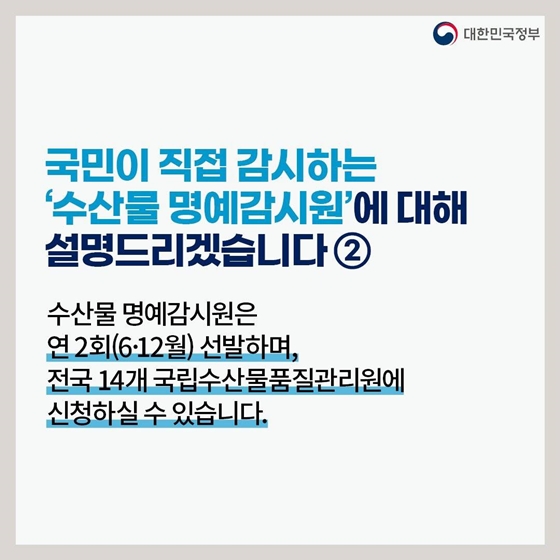 후쿠시마 원전 오염수 방류 관련 일일 브리핑 (8.1.)