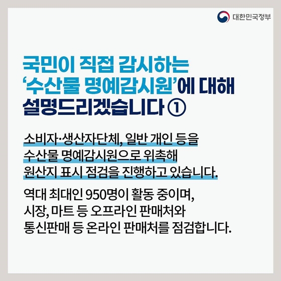 후쿠시마 원전 오염수 방류 관련 일일 브리핑 (8.1.)