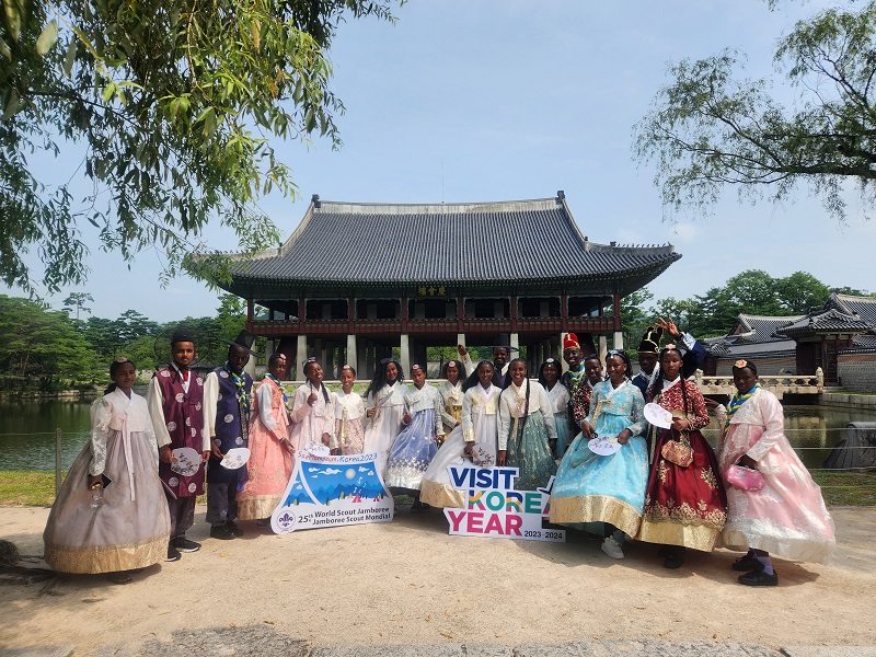 경보궁을 찾은 에티오피아와 르완다의 스카우트 대원들. (사진=문화체육관광부)