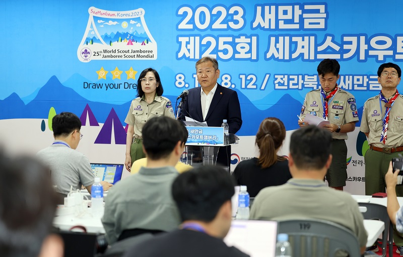 이상민 행정안전부 장관이 6일 2023 새만금 세계스카우트잼버리 프레스센터에서 브리핑하고 있다.(사진=저작권자(c) 연합뉴스, 무단 전재-재배포 금지)