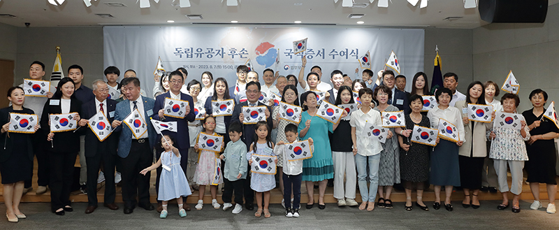 7일 오후 서울 영등포구 광복회관에서 열린 ‘독립유공자 후손 국적증서 수여식’ 현장. (사진=법무부)