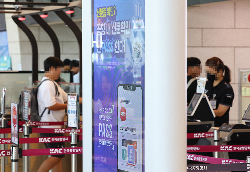 서울 김포공항 출발장에서 탑승객들이 패스 앱으로 탑승 수속을 밟고 있다. 패스 앱에 모바일 신분증을 사전 등록한 이용자는 비행기 탑승권과 신분증 대신 패스 앱으로 탑승 수속 절차를 밟을 수 있다. (사진=저작권자(c) 연합뉴스, 무단 전재-재배포 금지)