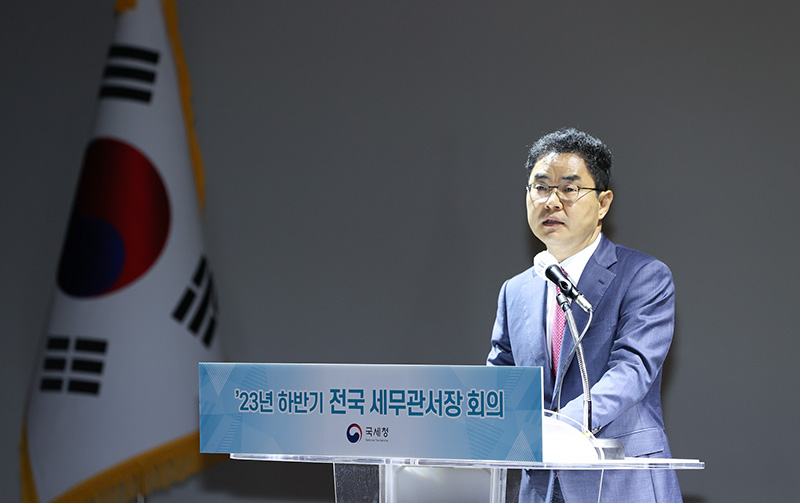 김창기 국세청장이 10일 정부세종청사에서 열린 ‘2023년도 하반기 전국 세무관서장 회의’에서 인사말을 하고 있다. (사진=국세청)