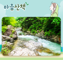 마음산책