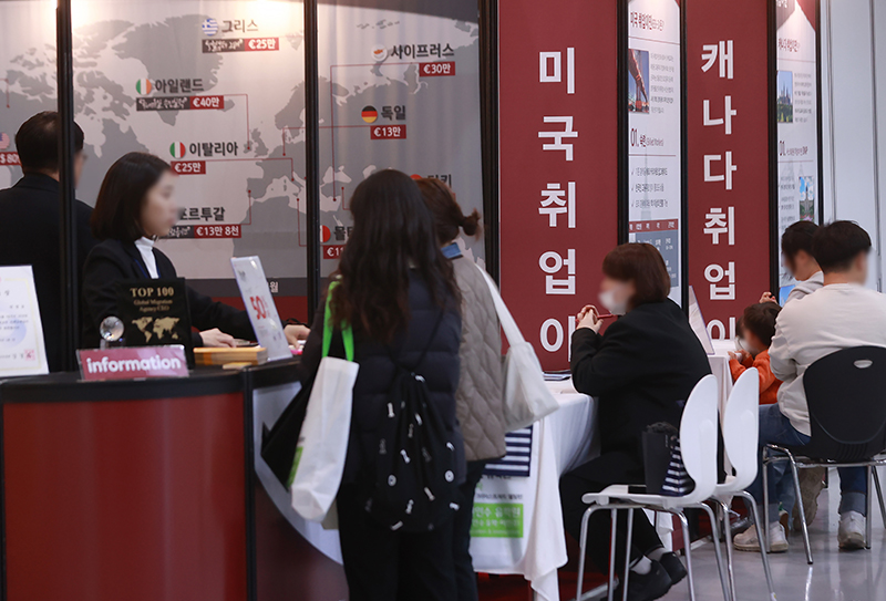 서울 강남구 코엑스에서 열린 제42회 해외 이민·투자 박람회를 찾은 방문객들이 부스에서 상담을 받고 있다. (사진=저작권자(c) 연합뉴스, 무단 전재-재배포 금지)