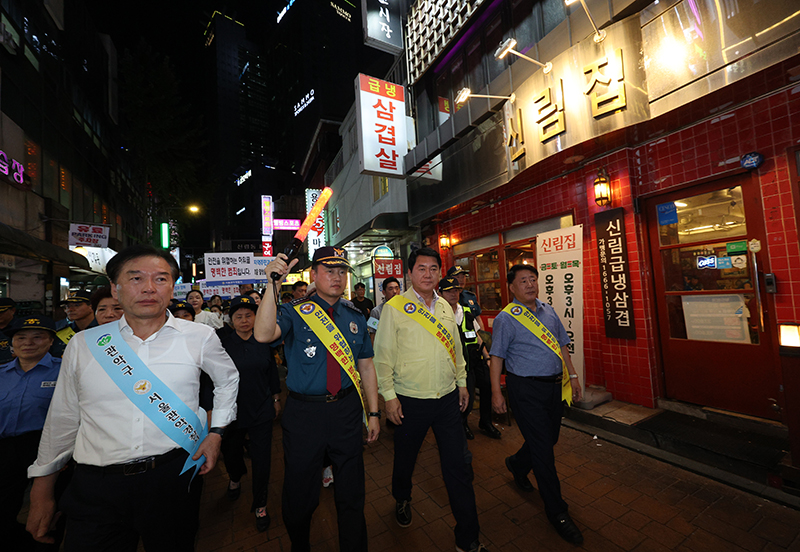 서울 관악구 신림동 일대에서 관악경찰서, 구청장, 지역상인회, 자율방범대 등 유관기관들이 특별 범죄예방 합동 캠페인을 진행하고 있다. (사진=저작권자(c) 연합뉴스, 무단 전재-재배포 금지)