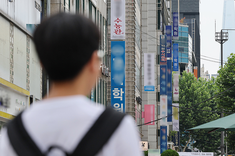 서울 강남구 대치동 학원가. (사진=저작권자(c) 연합뉴스, 무단 전재-재배포 금지)