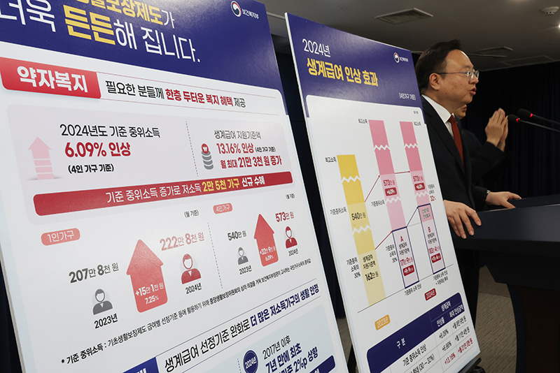 조규홍 보건복지부 장관이 지난 7월 28일 정부서울청사에서 중앙생활보장위원회 심의 결과에 대해 브리핑하고 있다. (사진=저작권자(c) 연합뉴스, 무단 전재-재배포 금지)