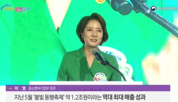 지난 9월 4일 대구에서 황금녘 동행축제의 개막식이 열려 라이브 방송으로 함께 참여해 봤다.