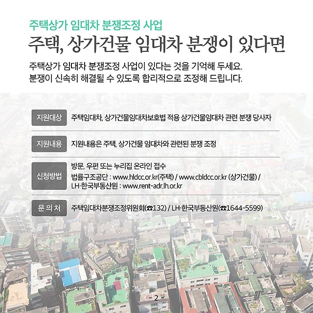 국민 곁에서 어려운 분들부터 지원하겠습니다