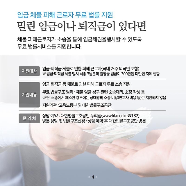 국민 곁에서 어려운 분들부터 지원하겠습니다