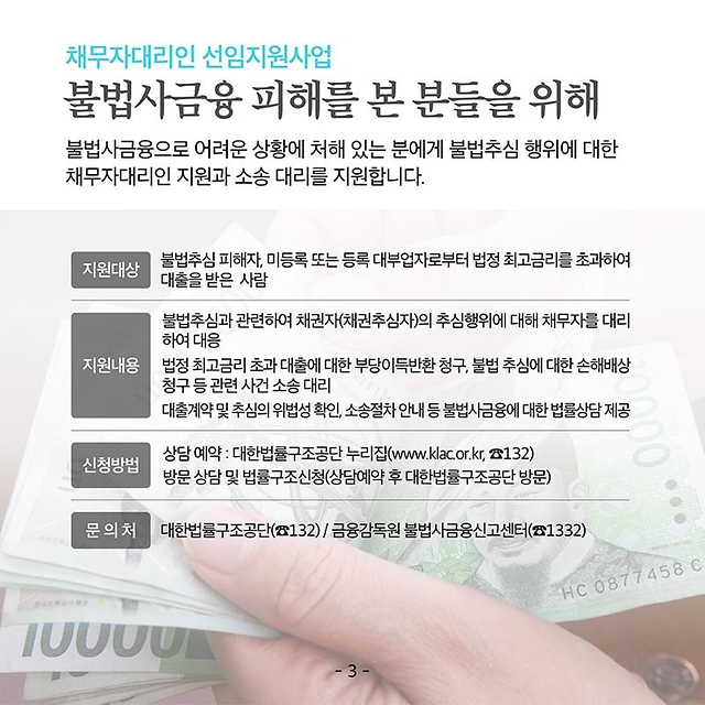 국민 곁에서 어려운 분들부터 지원하겠습니다