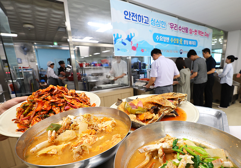 지난 7월 26일 인천지방해양수산청 구내식당에서 수산물 소비 활성화를 위한 시식 이벤트에 참여한 인천해수청 직원들이 우리 수산물 시식회를 하고 있다. (사진=저작권자(c) 연합뉴스, 무단 전재-재배포 금지)