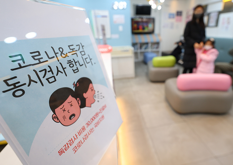 서울 시내의 한 병원에서 환자들이 독감 진료를 기다리고 있는 모습.(사진=저작권자(c) 연합뉴스, 무단 전재-재배포 금지)