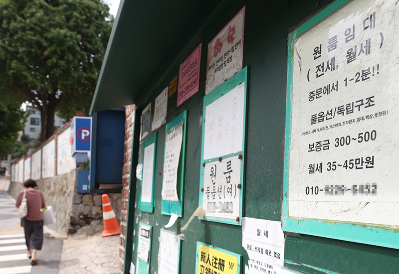 서울 시내 한 대학가에 원룸 세입자를 구하는 전단지가 붙어 있다. (사진=저작권자(c) 연합뉴스, 무단 전재-재배포 금지)