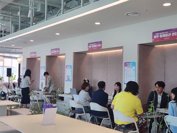부산, 서울, 제주 등 각 지역의 워케이션 센터자리에서 관계자들이 분주하게 워케이션에 대해 설명하고 있다.