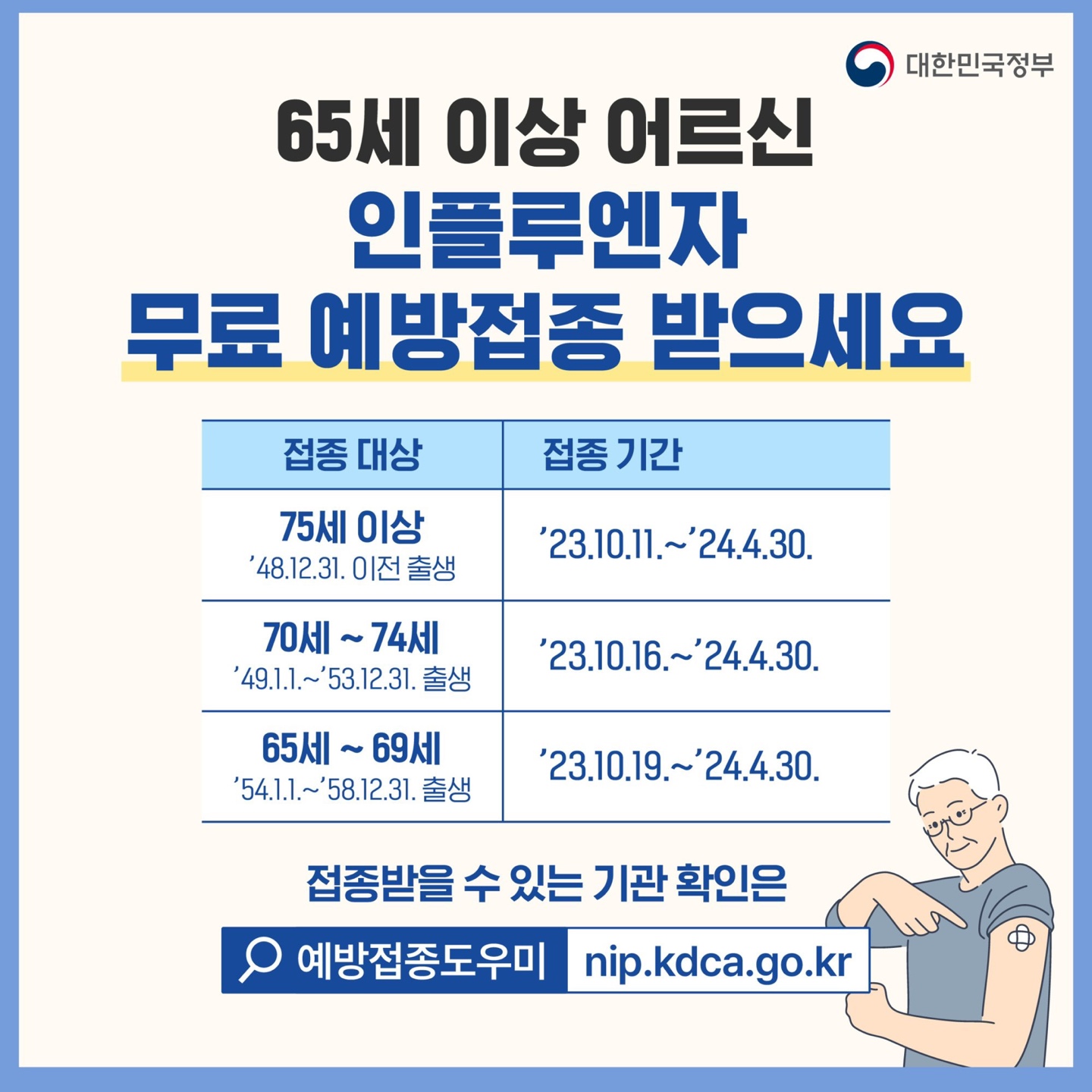 10월 놓치면 아까운 정책 모음.zip