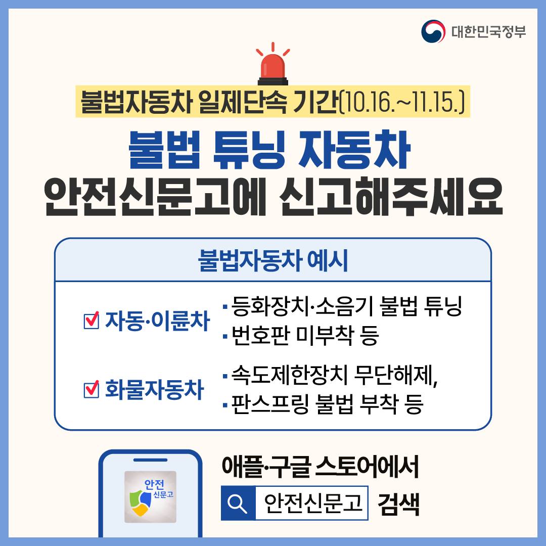 10월 놓치면 아까운 정책 모음.zip