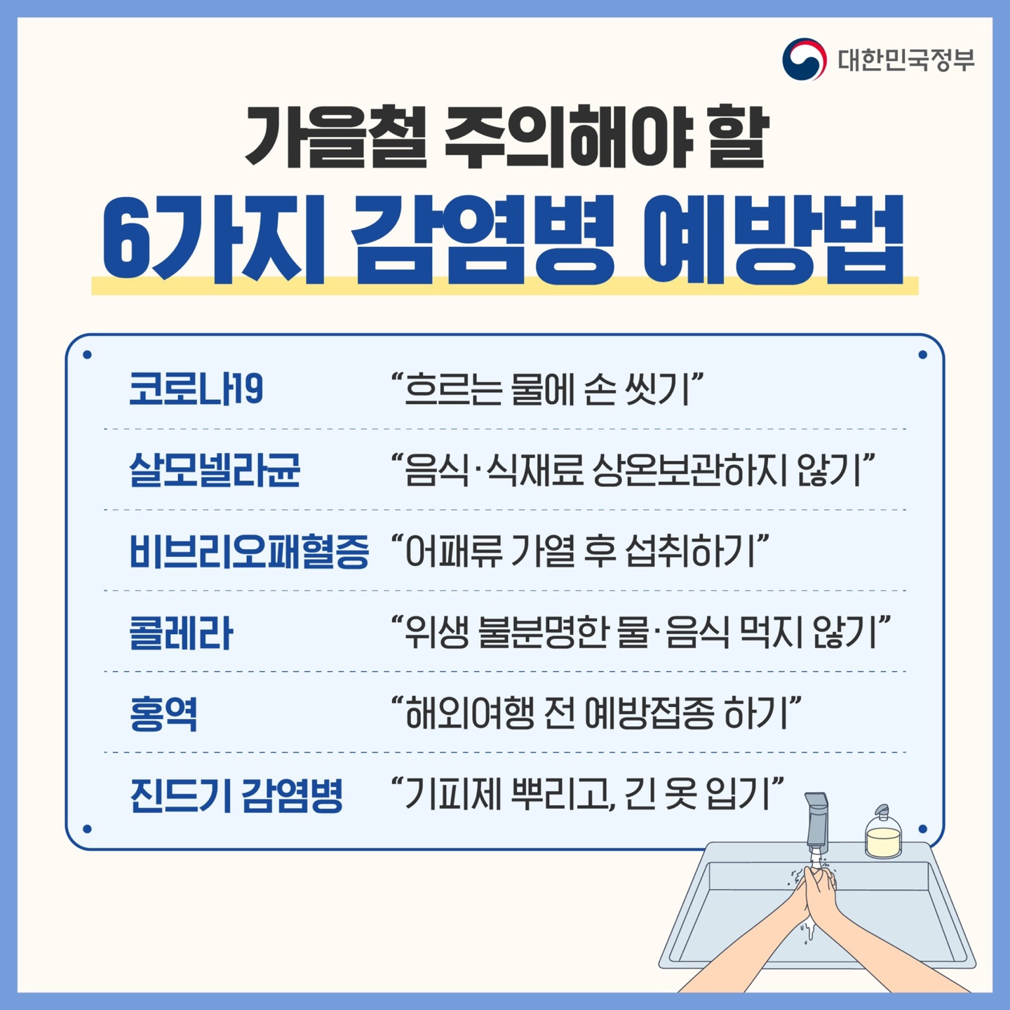 10월 놓치면 아까운 정책 모음.zip